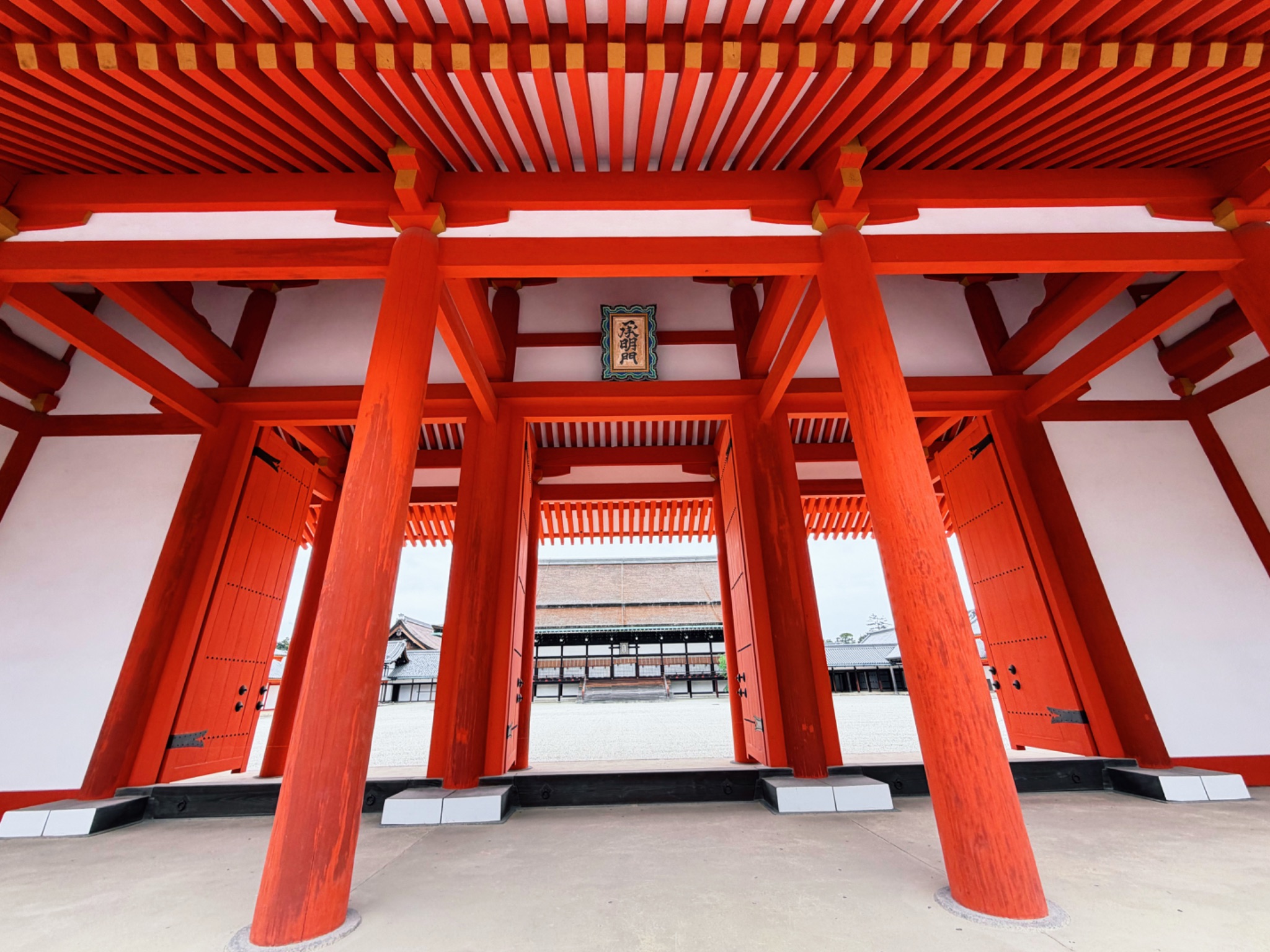 Palace Gates